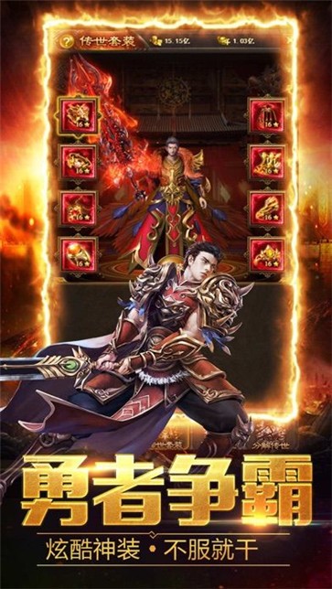 暗黑冰雪传奇图2