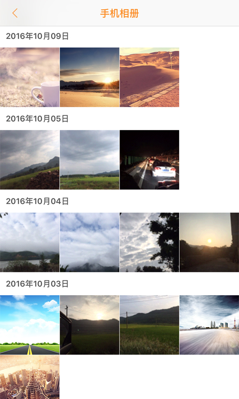 roadcam行车记录仪图3