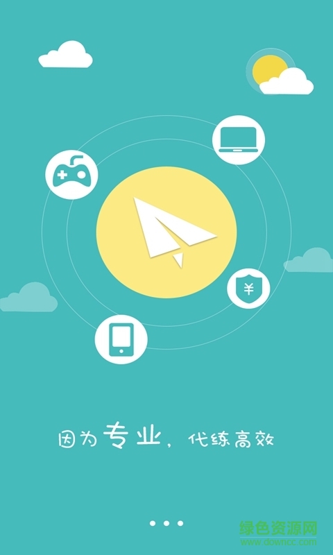 掌娱图2