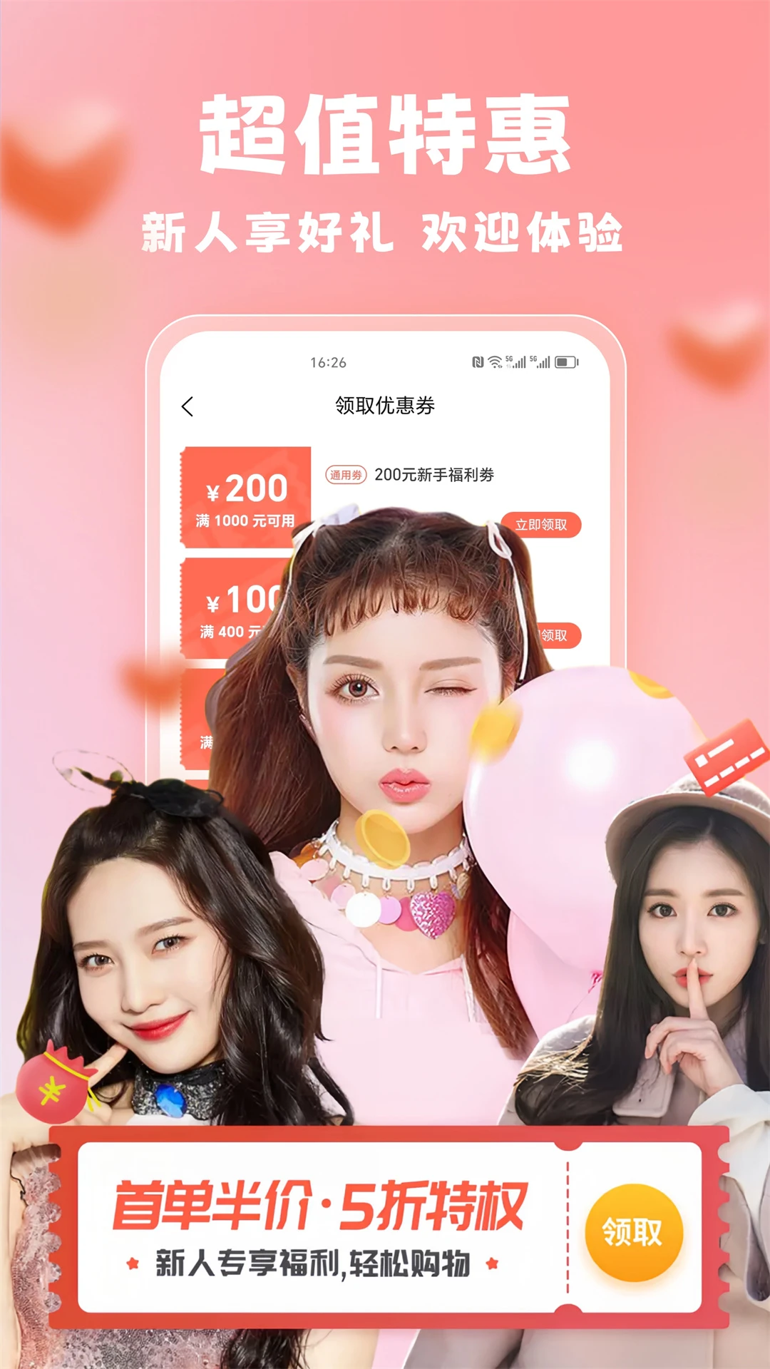 私密圈成人社图1