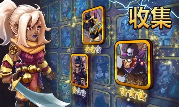 英雄格斗锦标赛手游图1