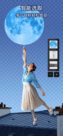 photoshop安卓版中文版图2