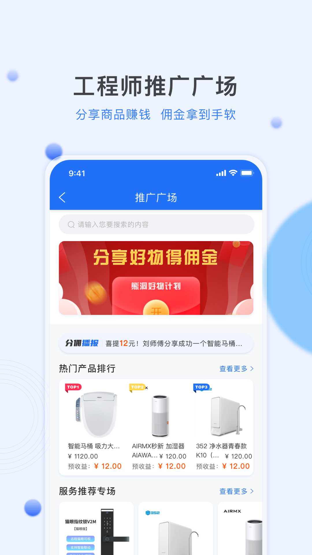 熊洞服务