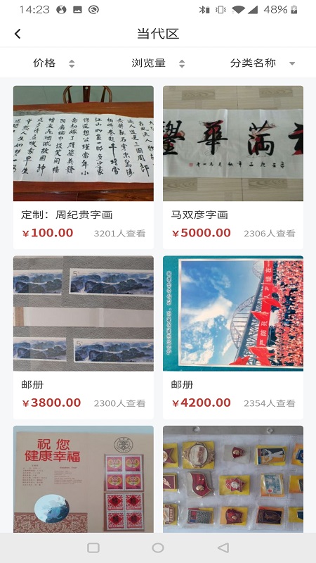 莱捡漏