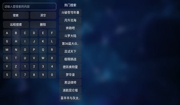 宝盒手机版 安卓版v3.3.1.2图1