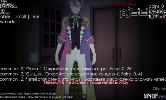 新版病娇神代类 英文版图2