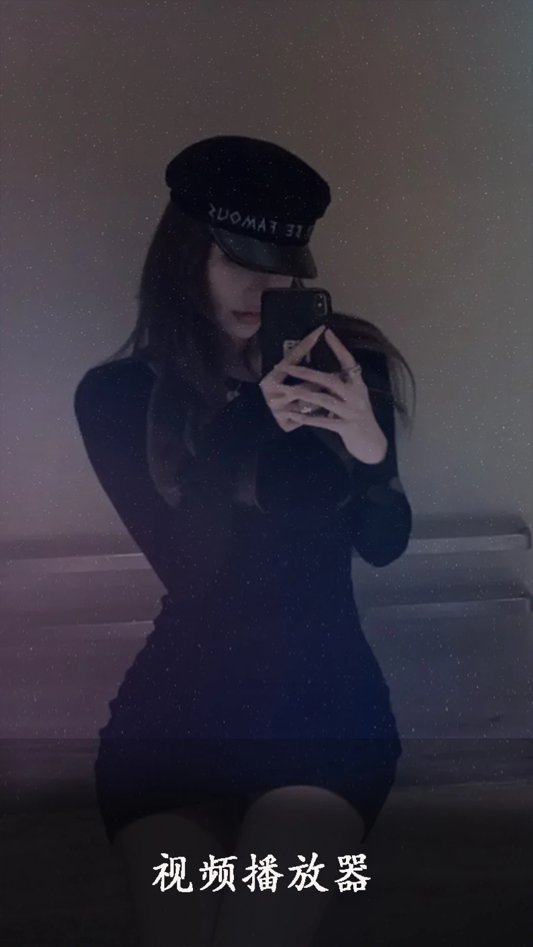 家庭影院播放器图3