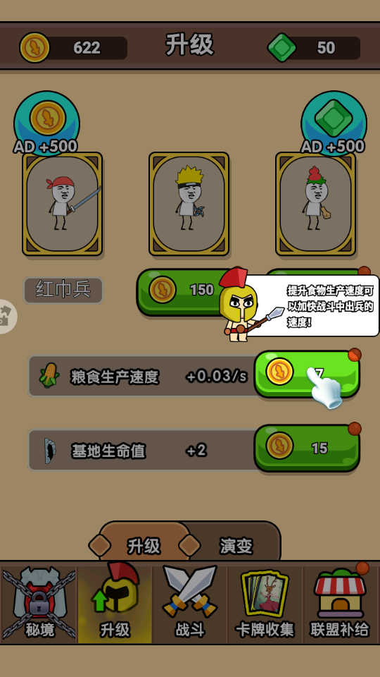 大兵战斗吧图5