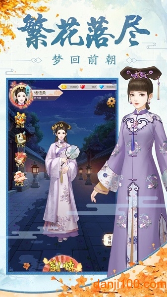 皇后吉祥图4