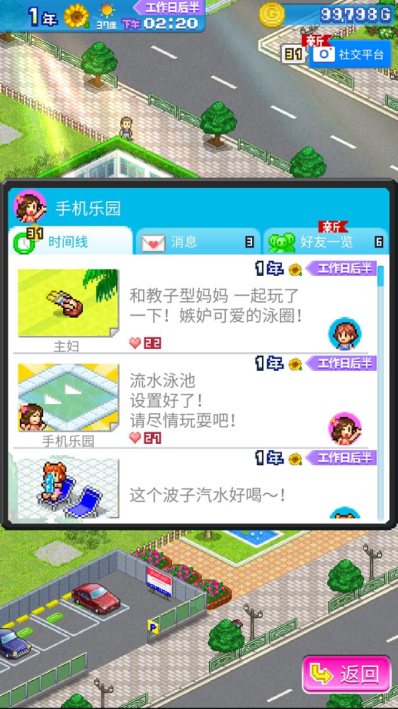 开罗水上乐园图1