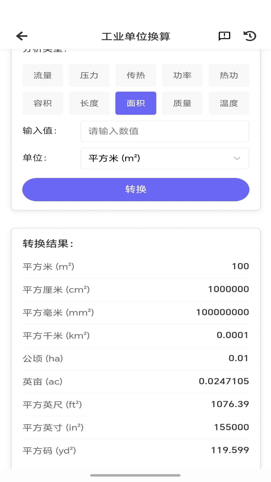 工智道AI 工智道AI