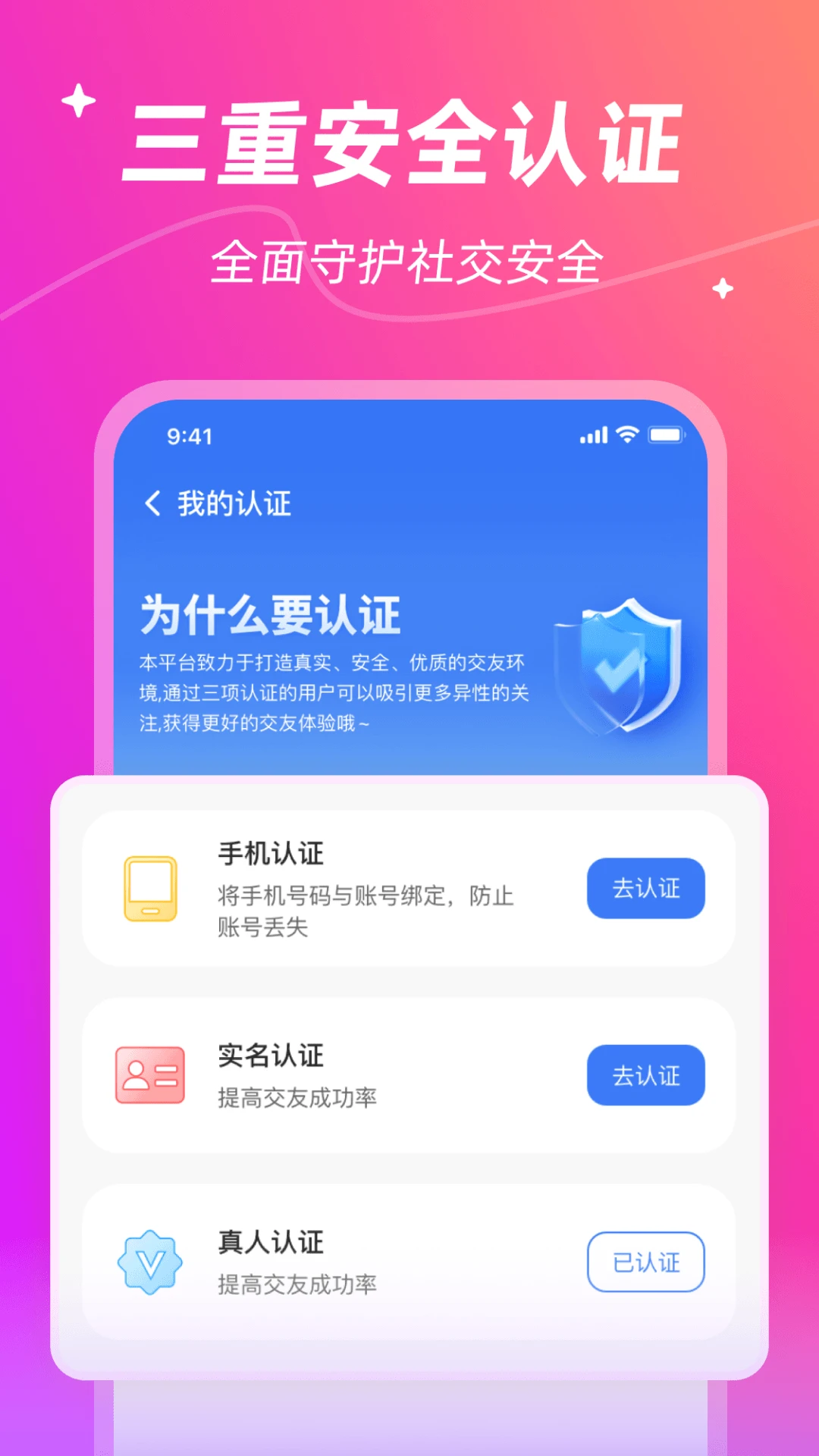 陌私语图3