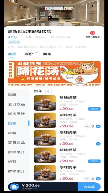 雪域点达图2