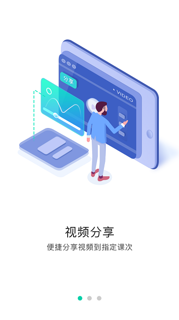 优播课&middot;师图1