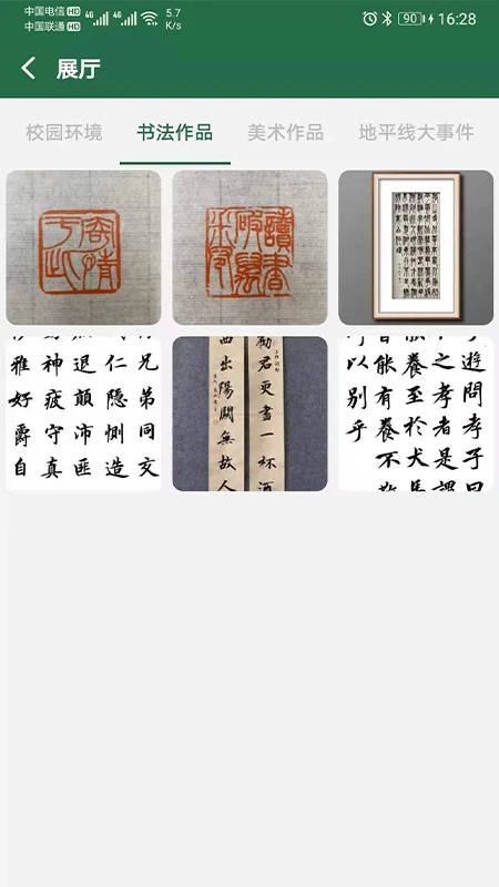 地平线艺术学校图2