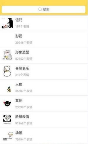 斗图表情图1