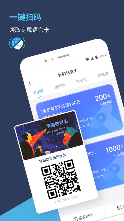 trans on官方版图2