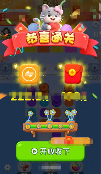 福运绵长图1