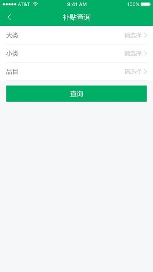 上海农机补贴图2