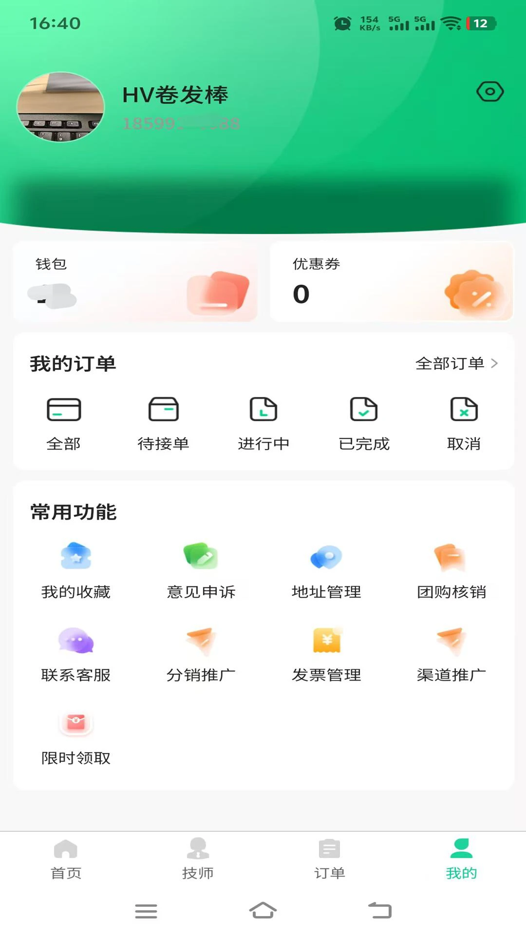 喜进门 喜进门