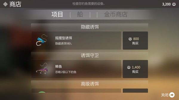 小熊钓鱼 小熊钓鱼