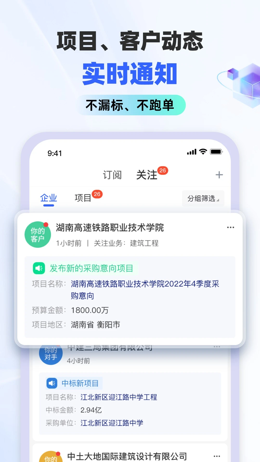 标标达图5