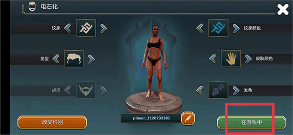 流放生存内置MOD菜单最新版(EXILE Survival) 0.56.5.3253安卓版图1