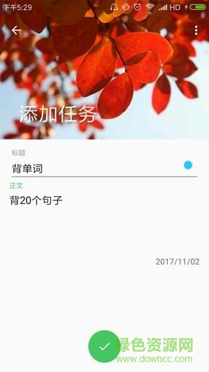 番茄物语图4