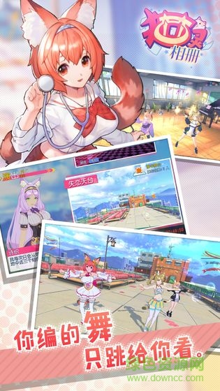 猫灵相册ios版图1