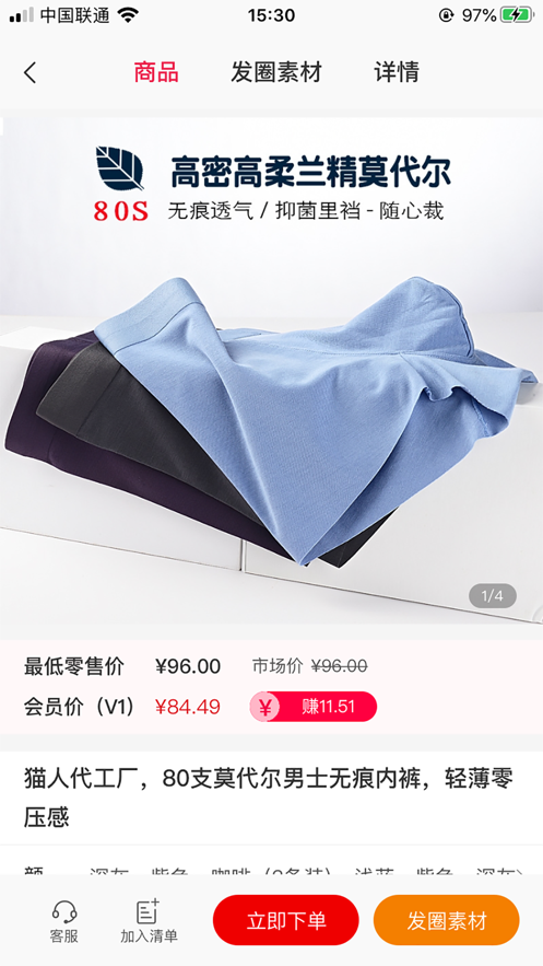爱超选图1