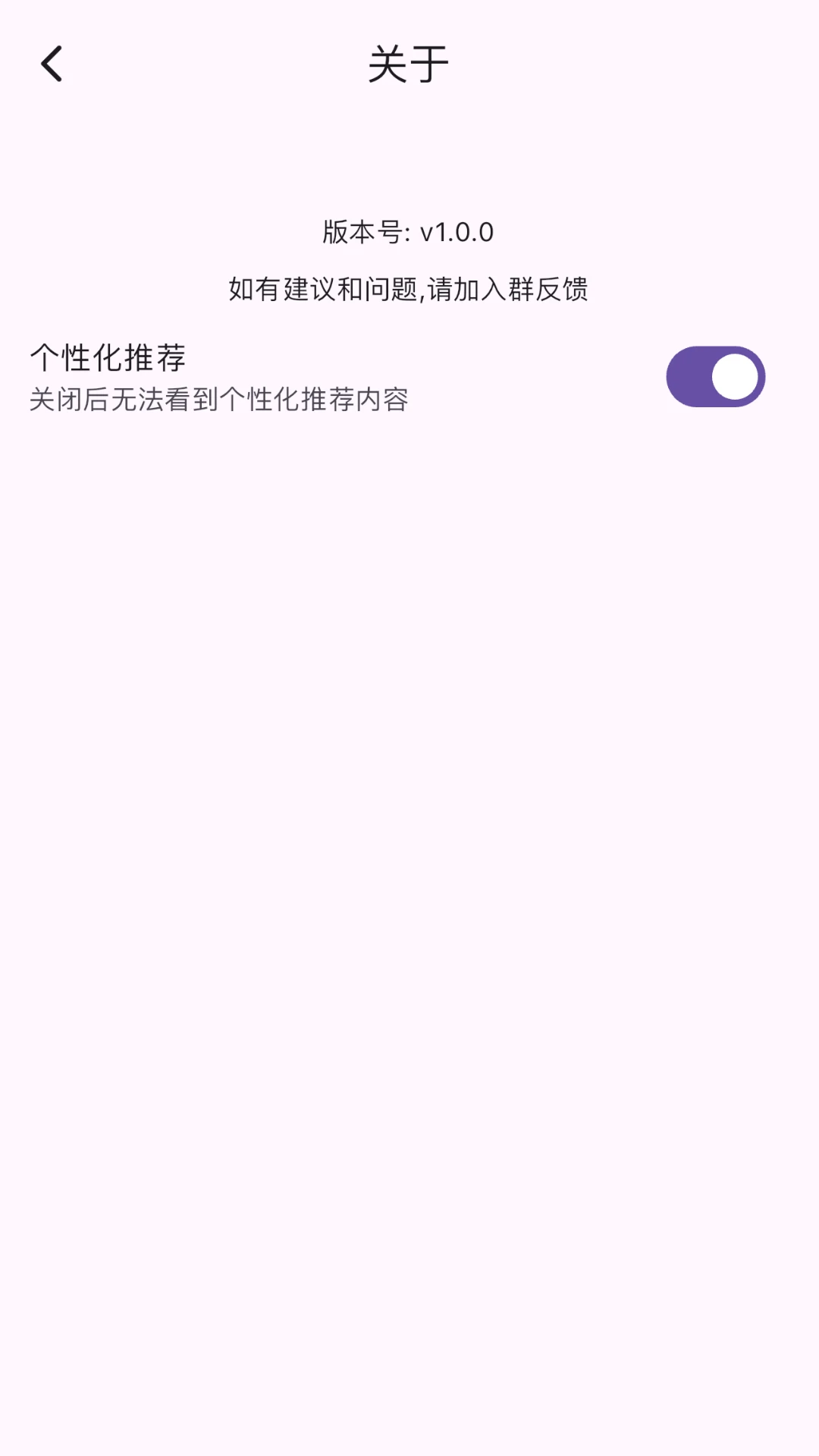 模拟飞行语音包图3