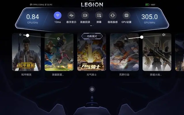 拯救者y700领域图2