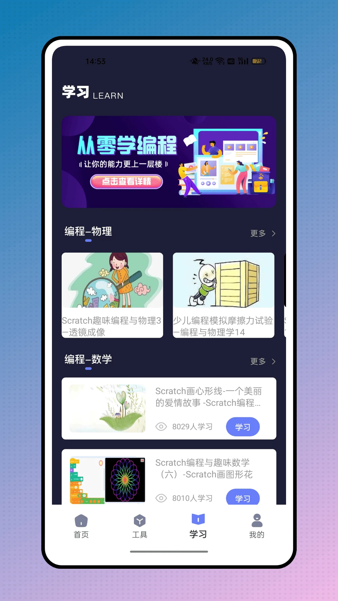 python学习宝典图3