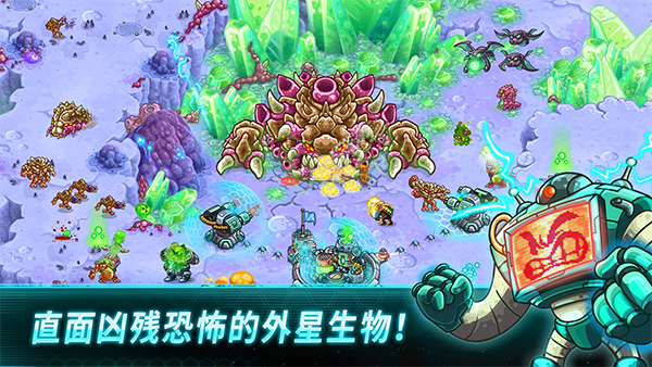 钢铁战队破解版图5
