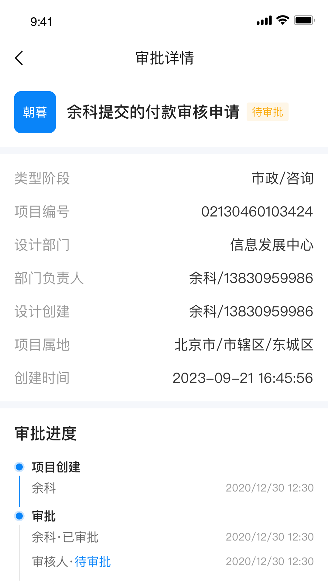 科欣云图4