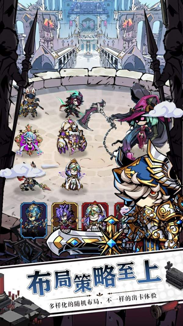 塔防：无限防守