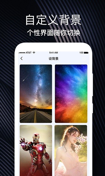 倒数日重要纪念日app图2