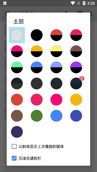 mxplayer最新版图2