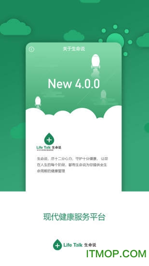 生命说商城图3