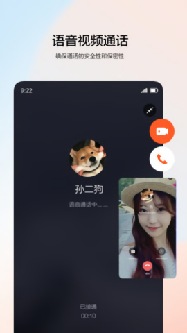 渔翁密微图2