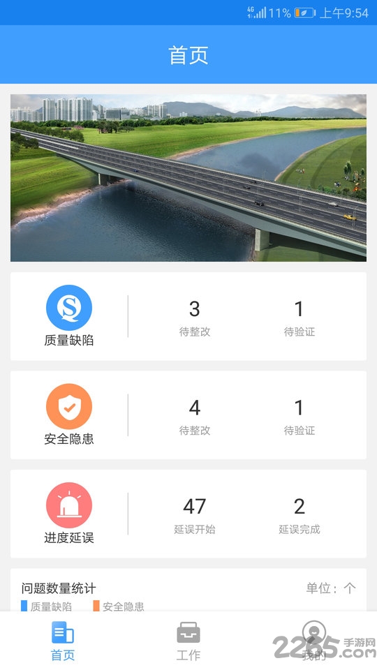 建造通图2