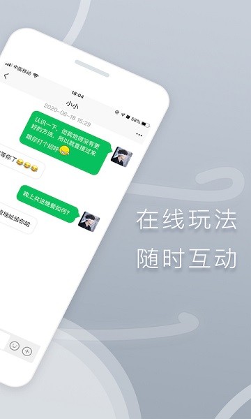 指约图2