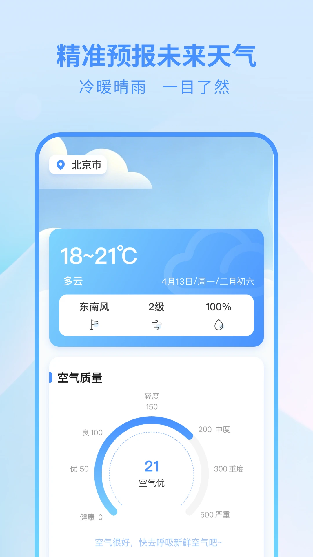 365天气网图1