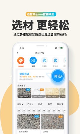 石图图4