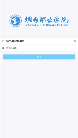 烟职教务图2