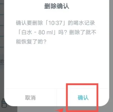 柠檬喝水图7