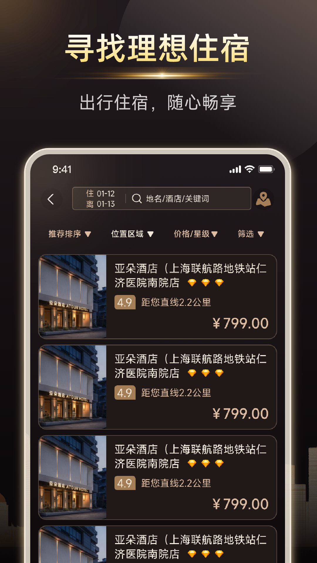 黑璨图4