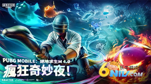 绝地求生2未来之役2026app图5