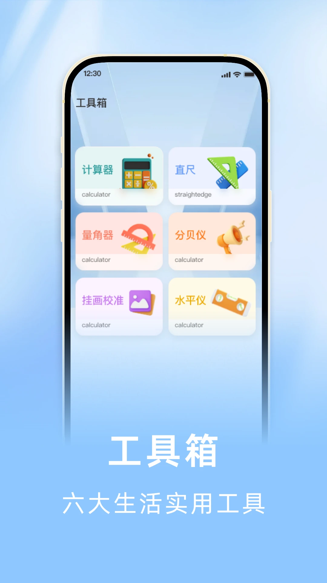 海拔罗盘指南针图3