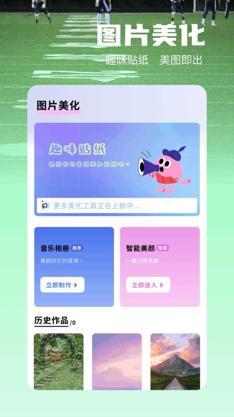 好好看影视无广告版图3